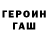 Метадон белоснежный Viva Ukaraine!