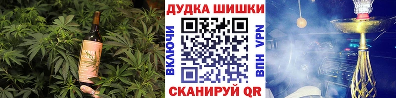 Печенье с ТГК марихуана  Купить закладки  Бирюсинск 