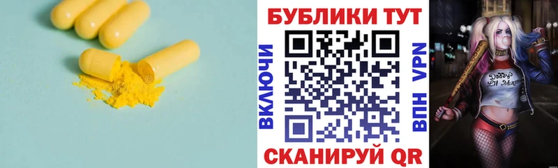 Купить  Бирюсинск  Ecstasy Punisher 