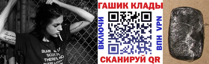 Купить где  Бирюсинск  ГАШИШ гашик 