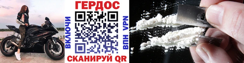 ГЕРОИН герыч  Купить закладки  Бирюсинск 