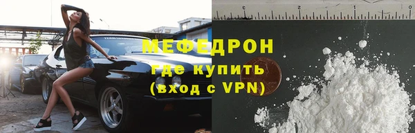 мефедрон мука Дмитровск