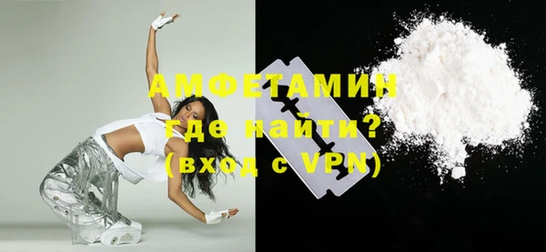 мефедрон мука Дмитровск