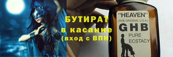 мефедрон мука Дмитровск