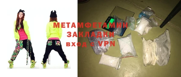 дживик Дмитров