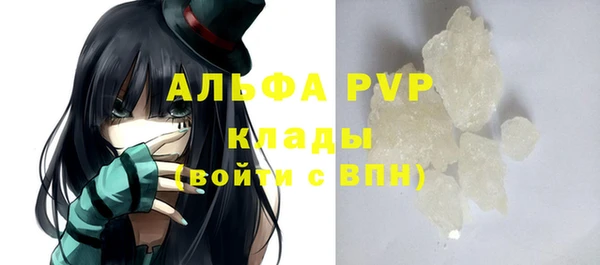 соль курить ск Ельня
