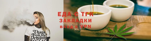 мефедрон мука Дмитровск