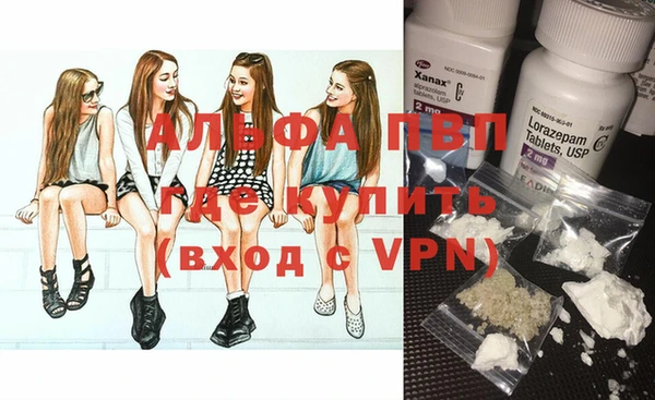 мефедрон мука Дмитровск