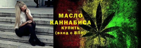 мефедрон мука Дмитровск