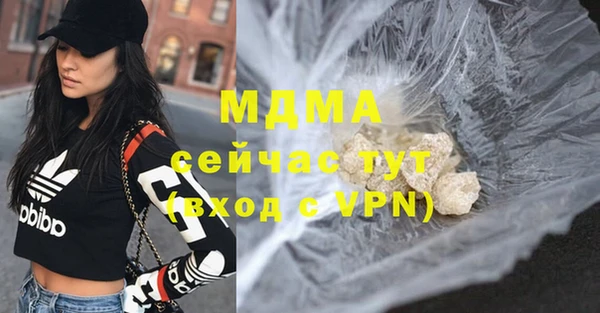 mdpv Дмитриев