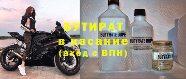 мефедрон мука Дмитровск