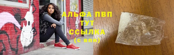 бошки Елизово