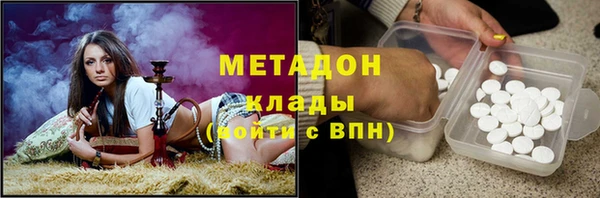 мефедрон мука Дмитровск