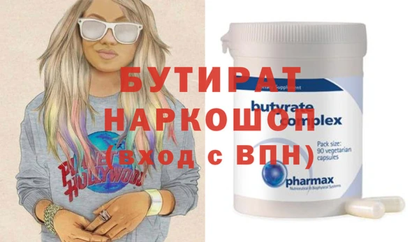 мефедрон мука Дмитровск
