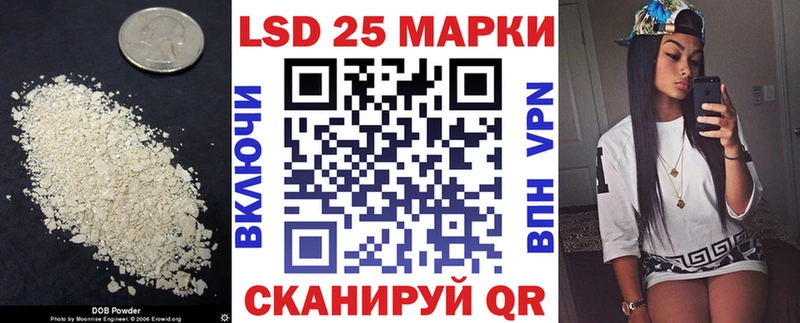 ЛСД экстази кислота Бирюсинск