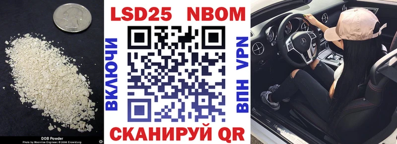 Лсд 25 экстази кислота  Купить закладки  Бирюсинск 