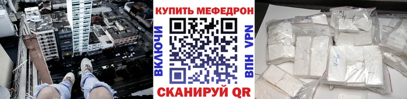 Купить где  Бирюсинск  МЯУ-МЯУ мяу мяу 