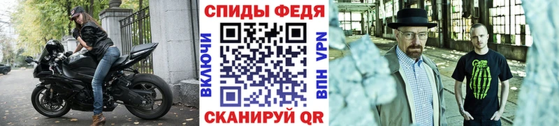 Метамфетамин Декстрометамфетамин 99.9%  Купить где  Бирюсинск 