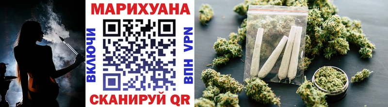 Бошки Шишки THC 21% Бирюсинск